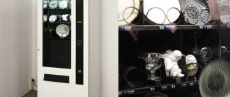 Обложка записи