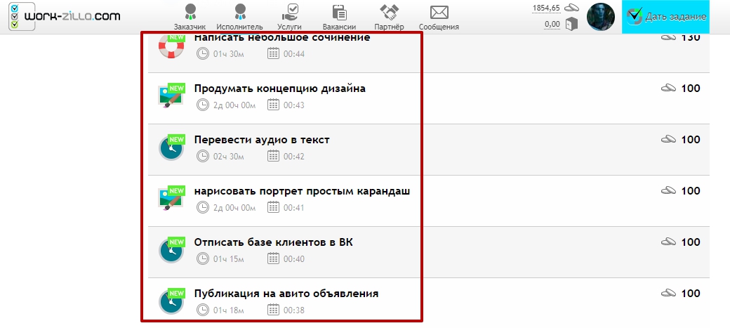 Заработок на workzilla