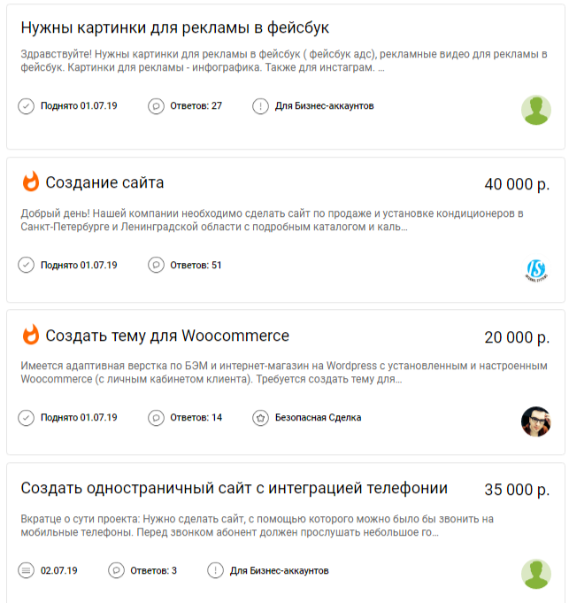 Заработок с Freelance.ru