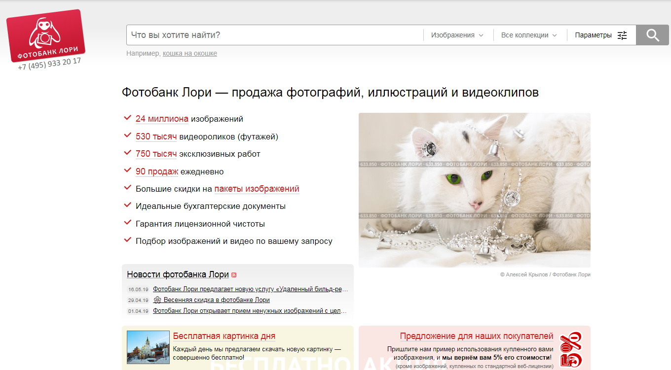 Заработок с Lori.ru