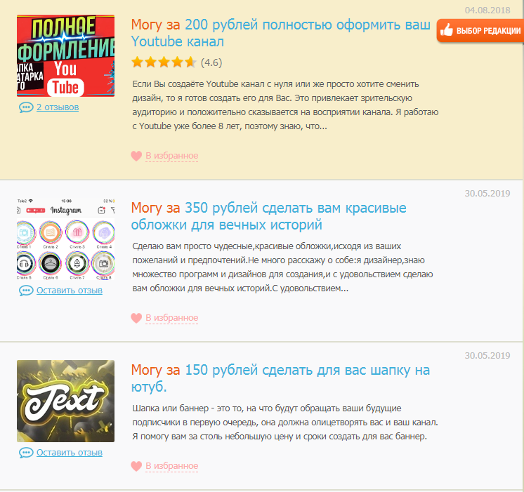 Заработок на Moguza