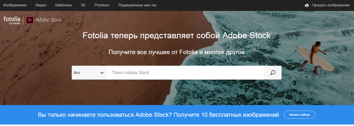 Заработок с fotolia.com
