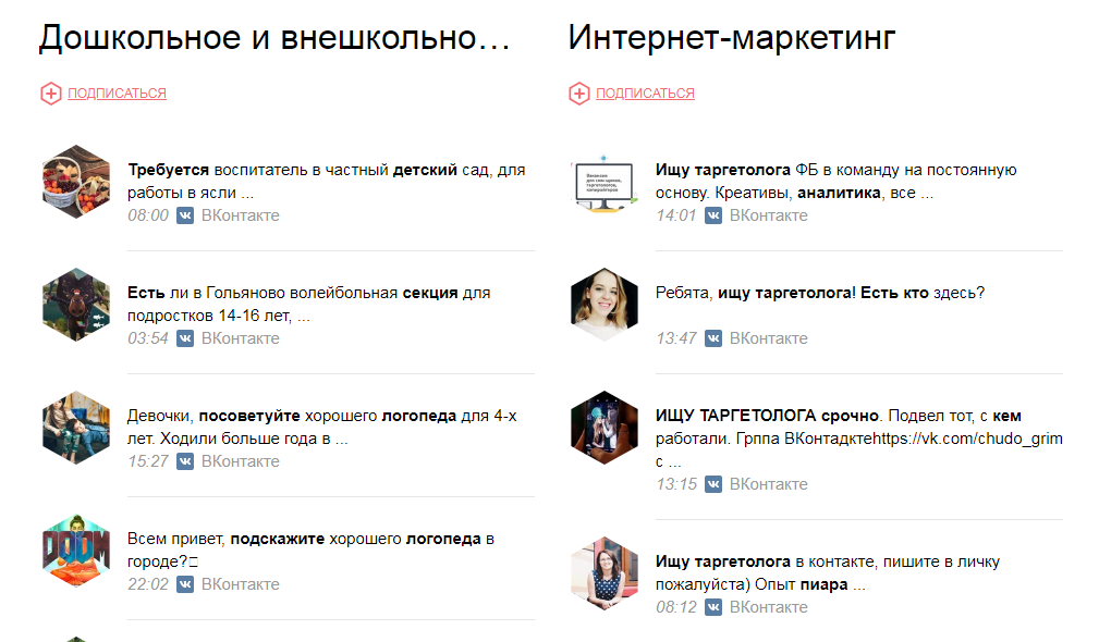 Заработок с shikari.do